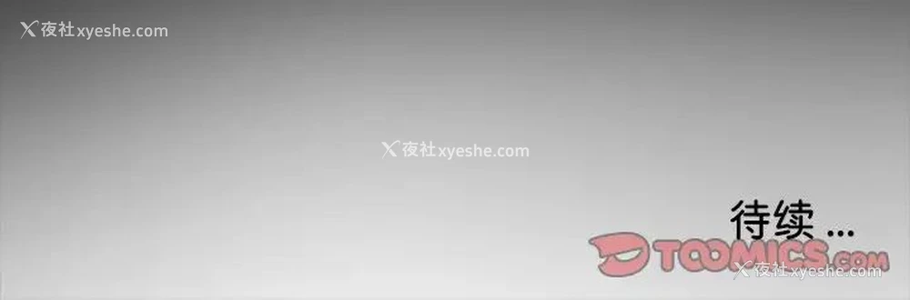 101P - 借子