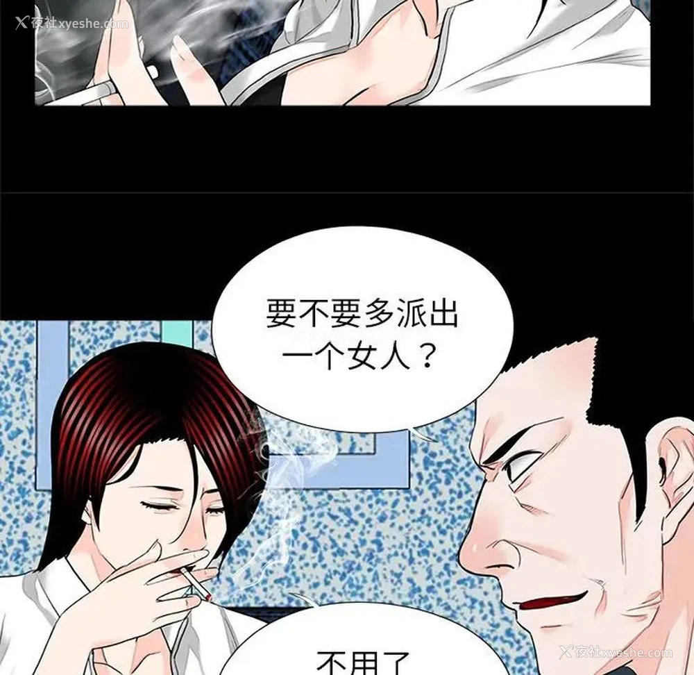19P - 借子