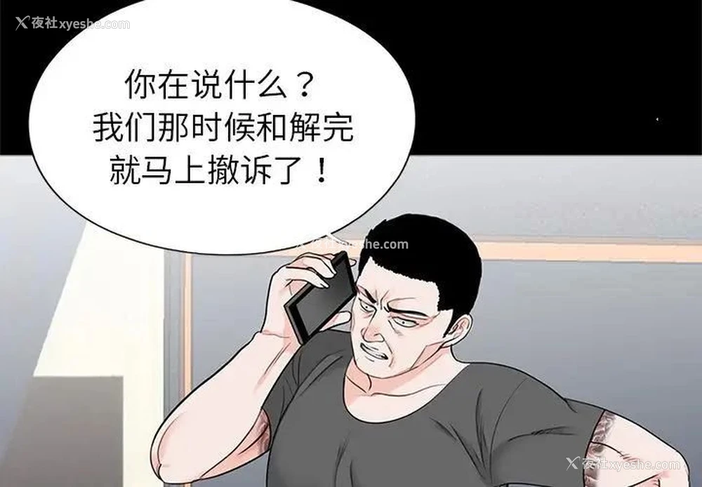 3P - 借子