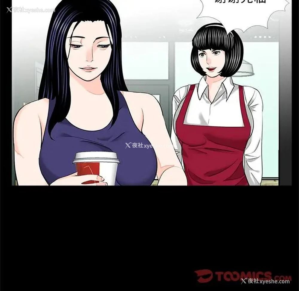 53P - 借子