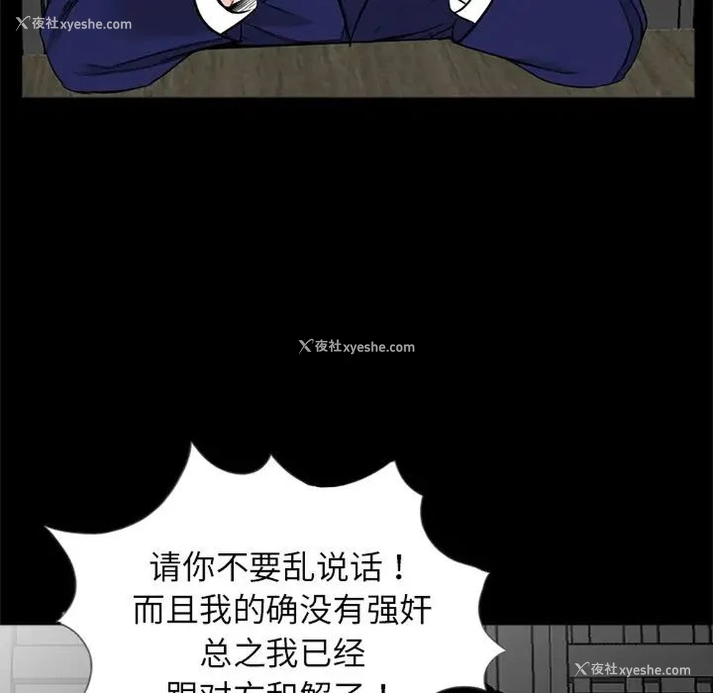 71P - 借子