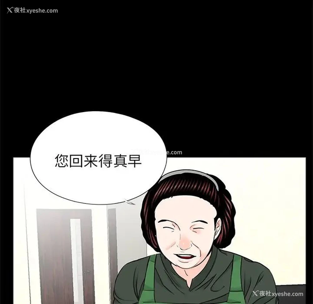 80P - 借子