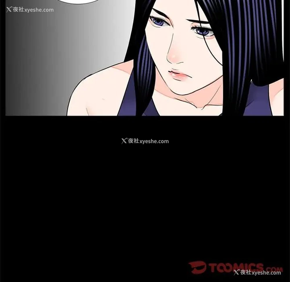 85P - 借子