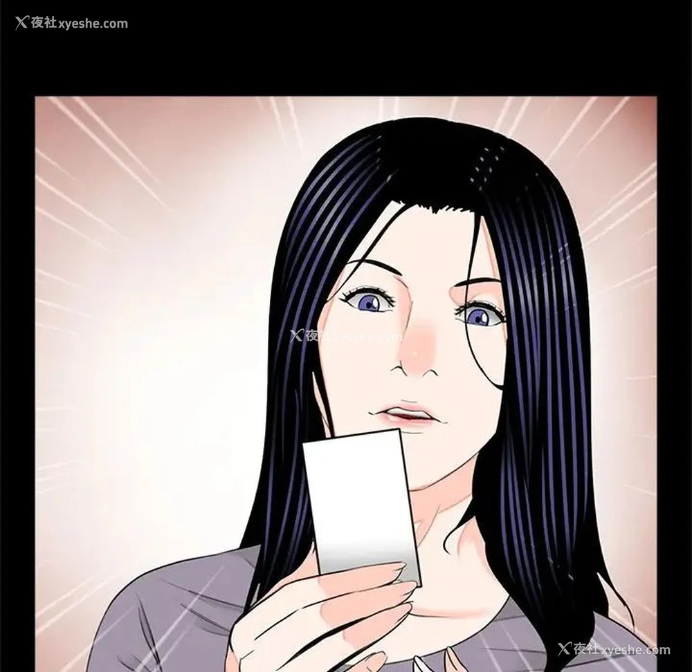 99P - 借子