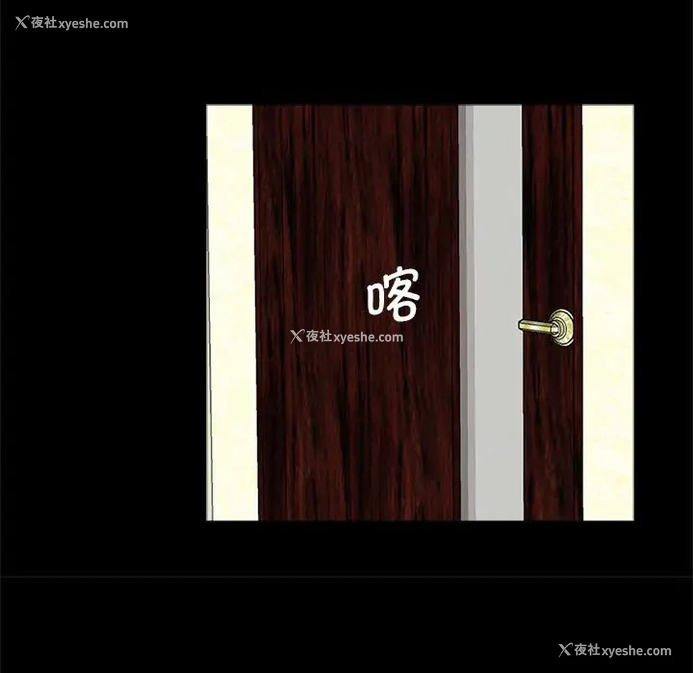 103P - 借子