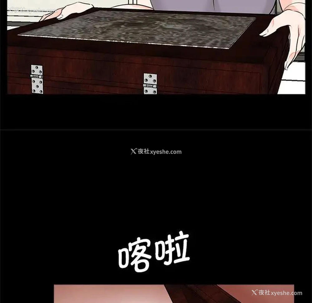112P - 借子