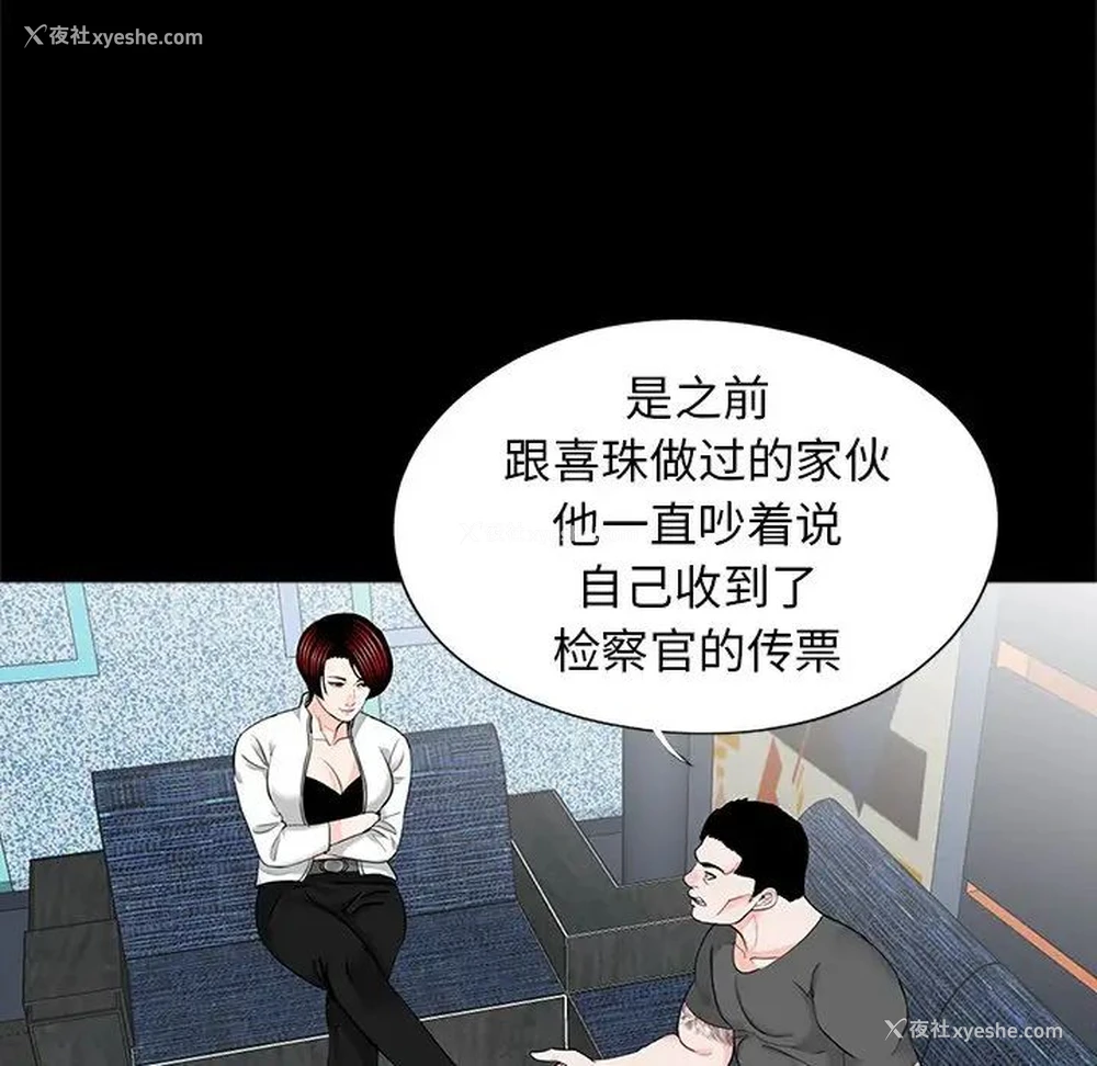12P - 借子