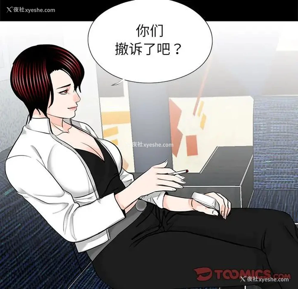 14P - 借子