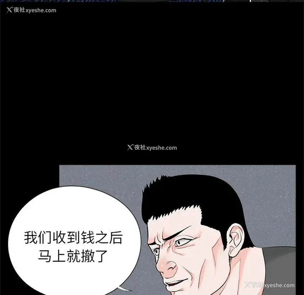 15P - 借子