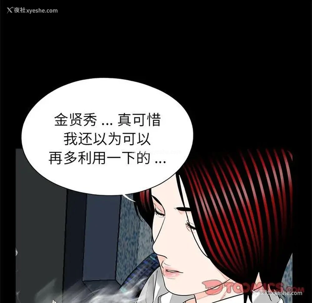 18P - 借子