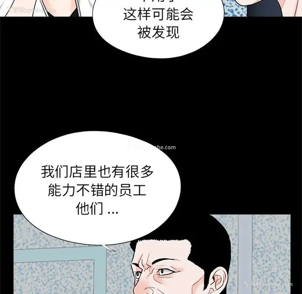 20P - 借子
