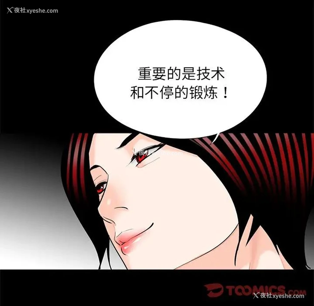 33P - 借子