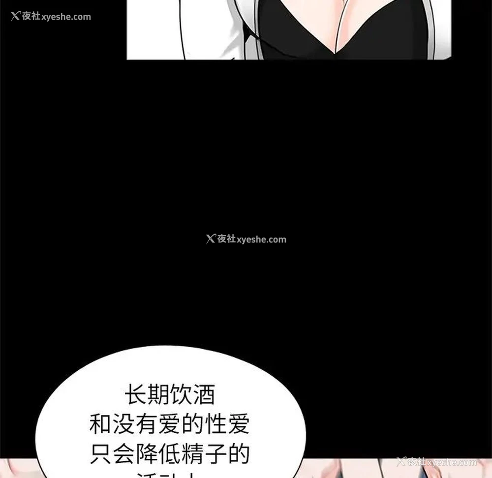 38P - 借子