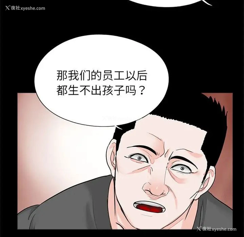40P - 借子