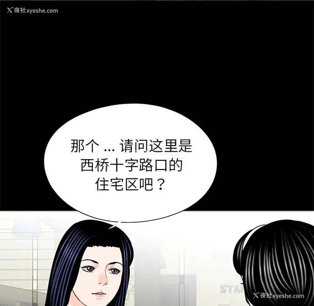 51P - 借子