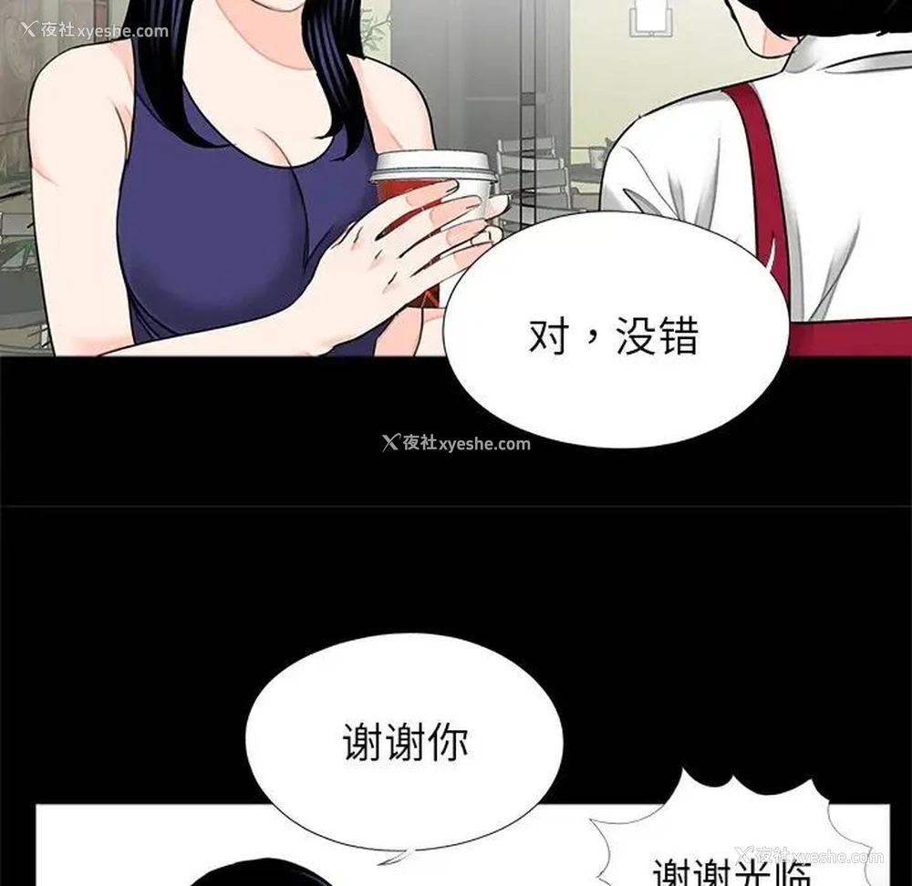 52P - 借子