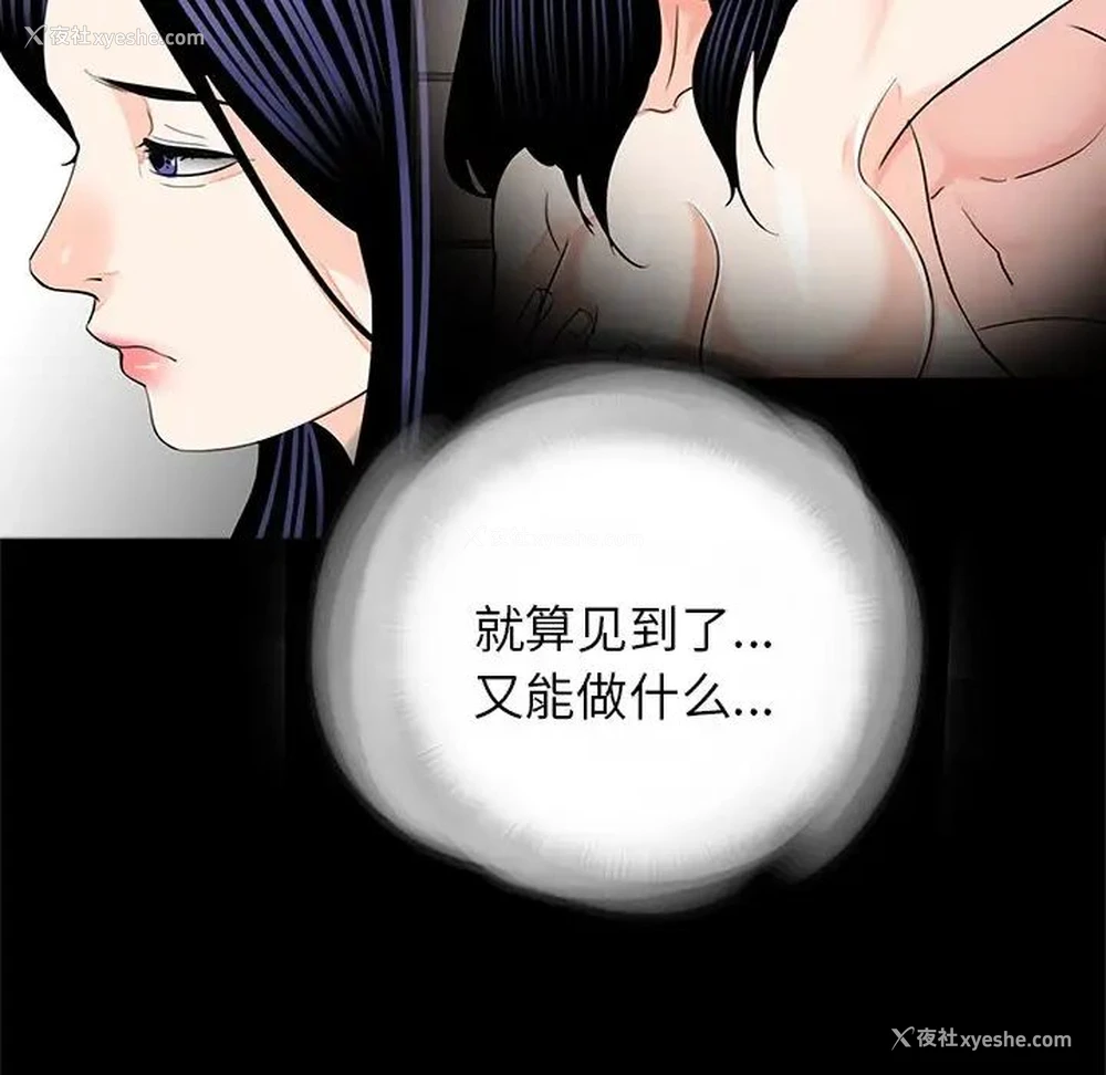 59P - 借子