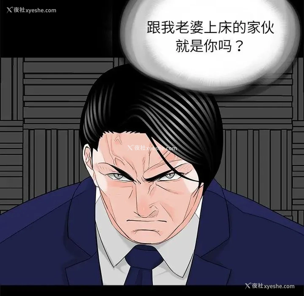 63P - 借子