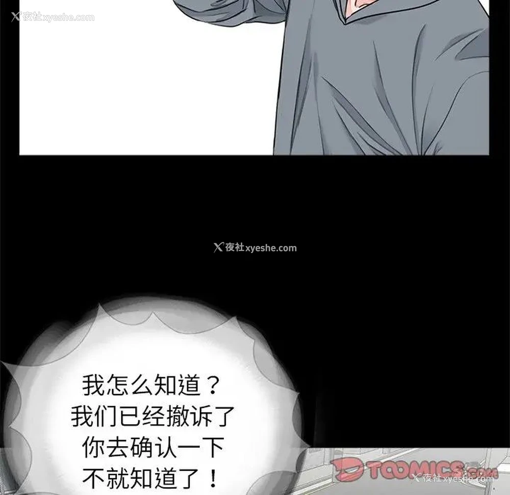 6P - 借子