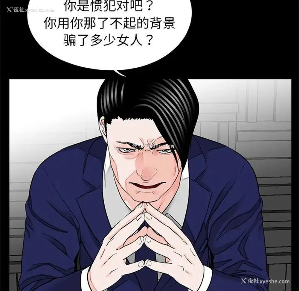 87P - 借子