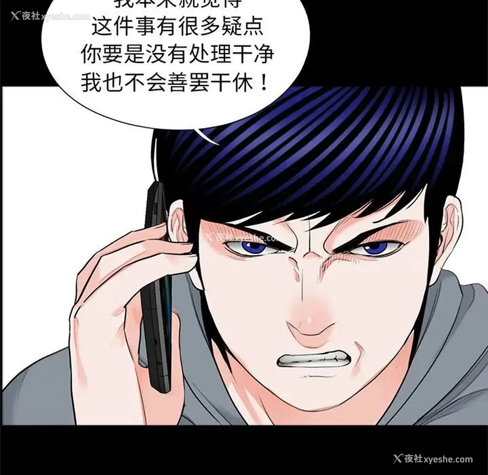 8P - 借子