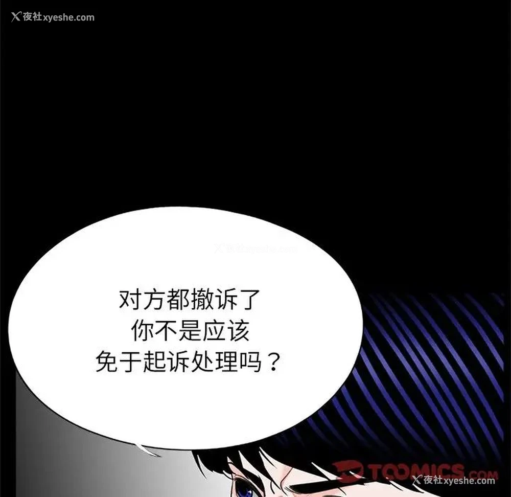 90P - 借子