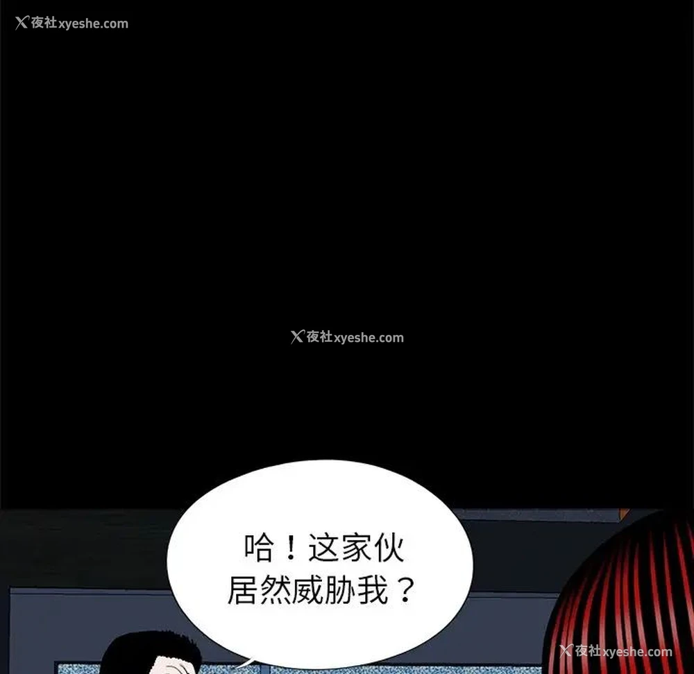 9P - 借子