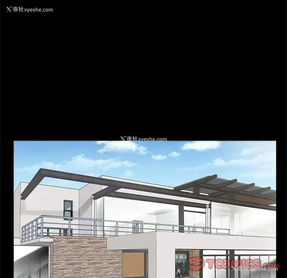 94P - 借子