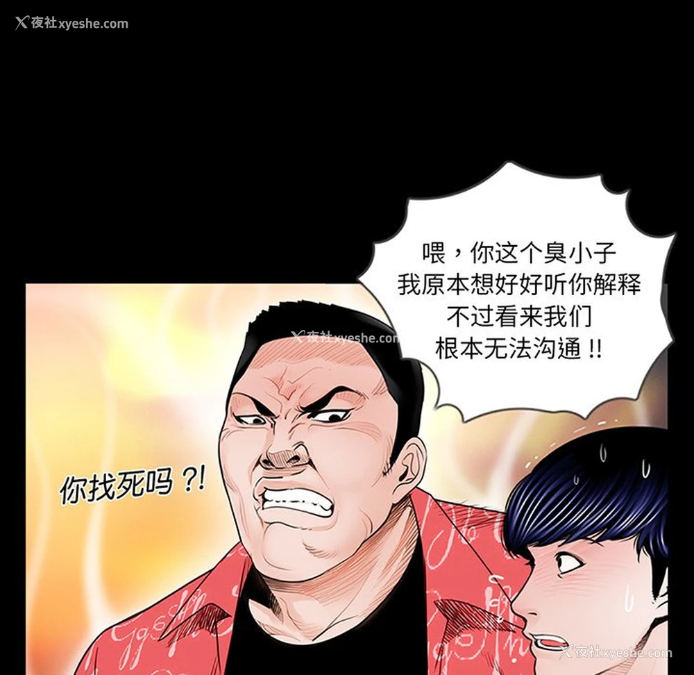 104P - 借子