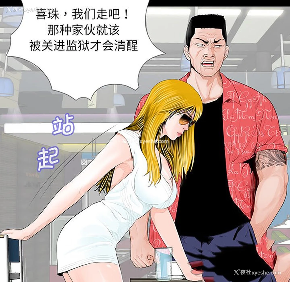 105P - 借子