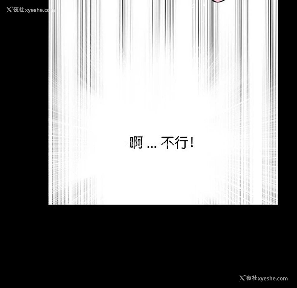 108P - 借子