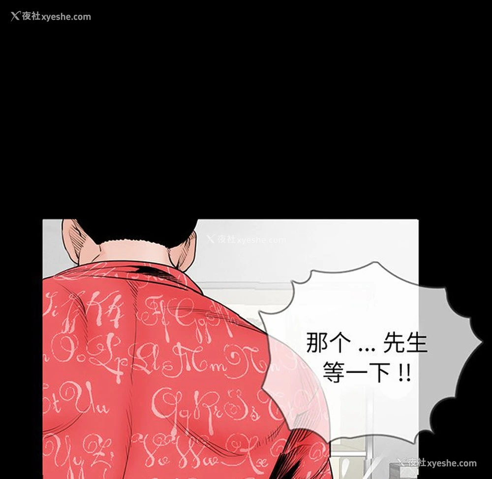 109P - 借子
