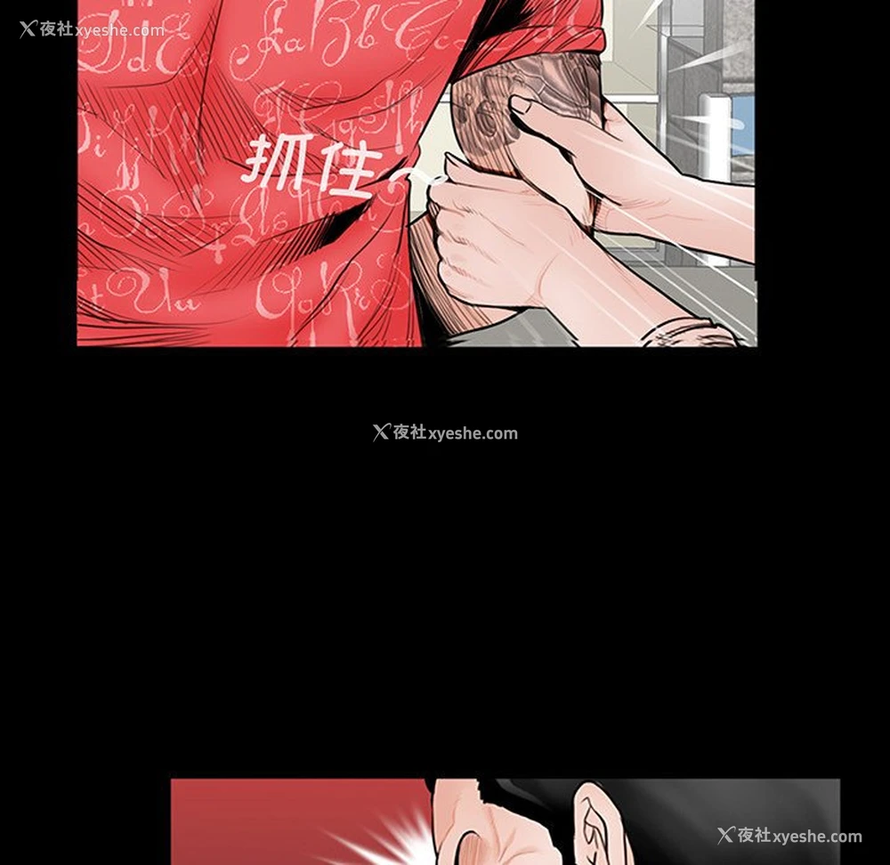 110P - 借子