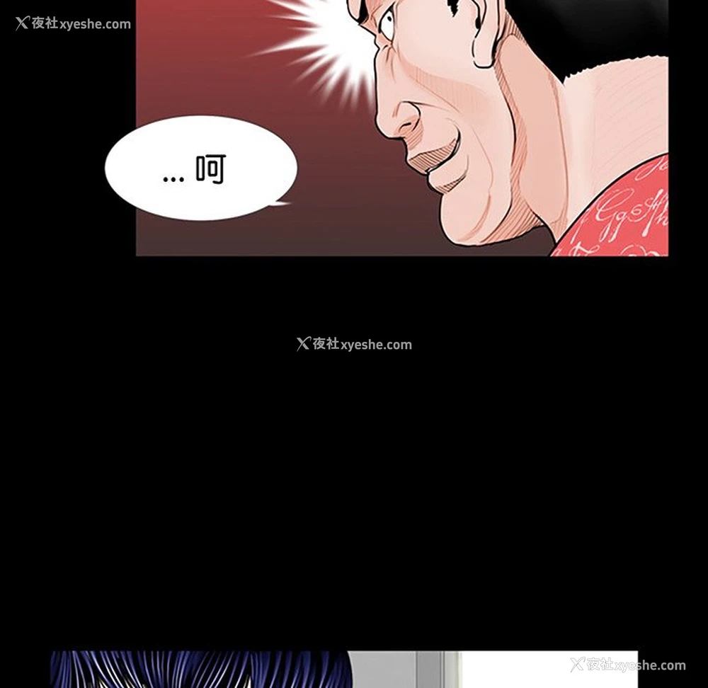 111P - 借子