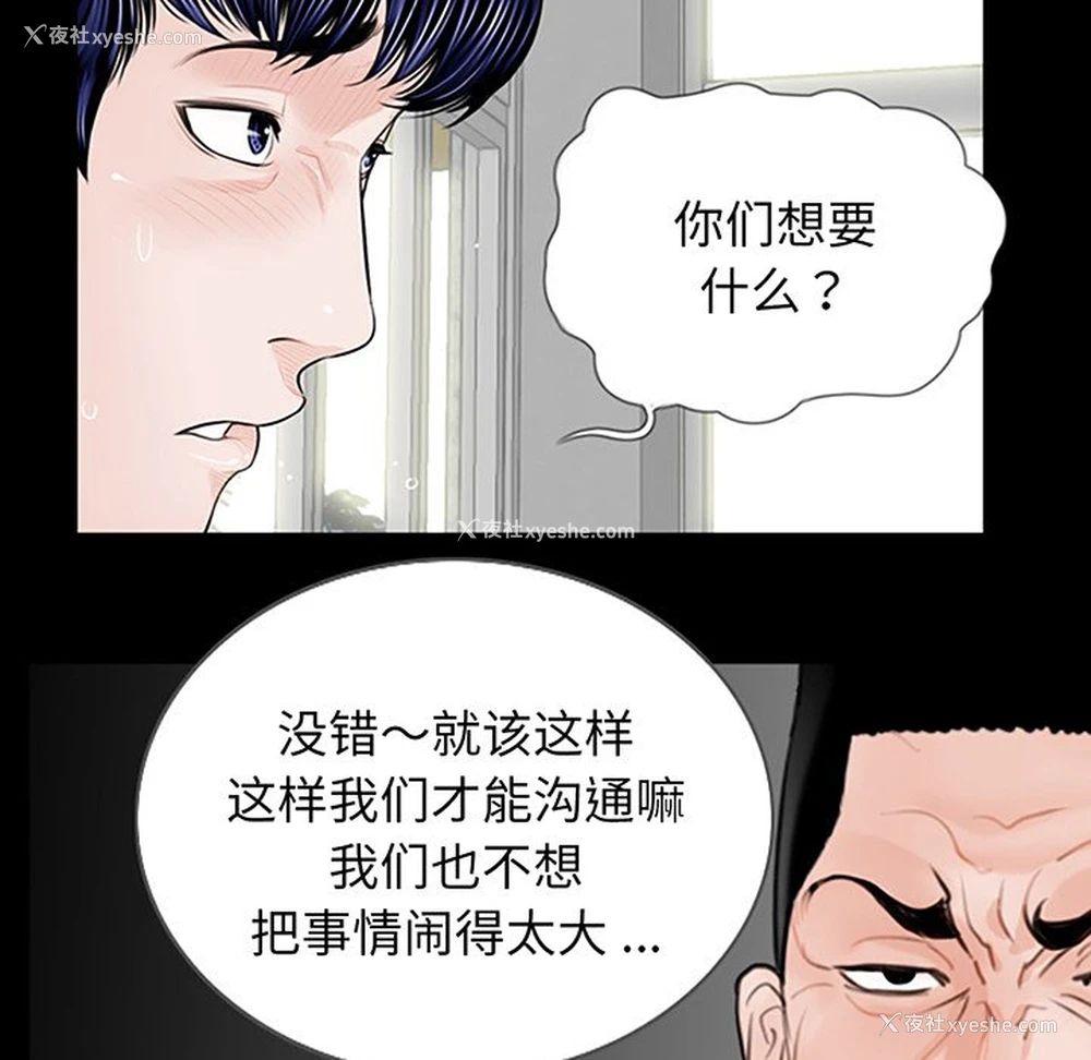 112P - 借子