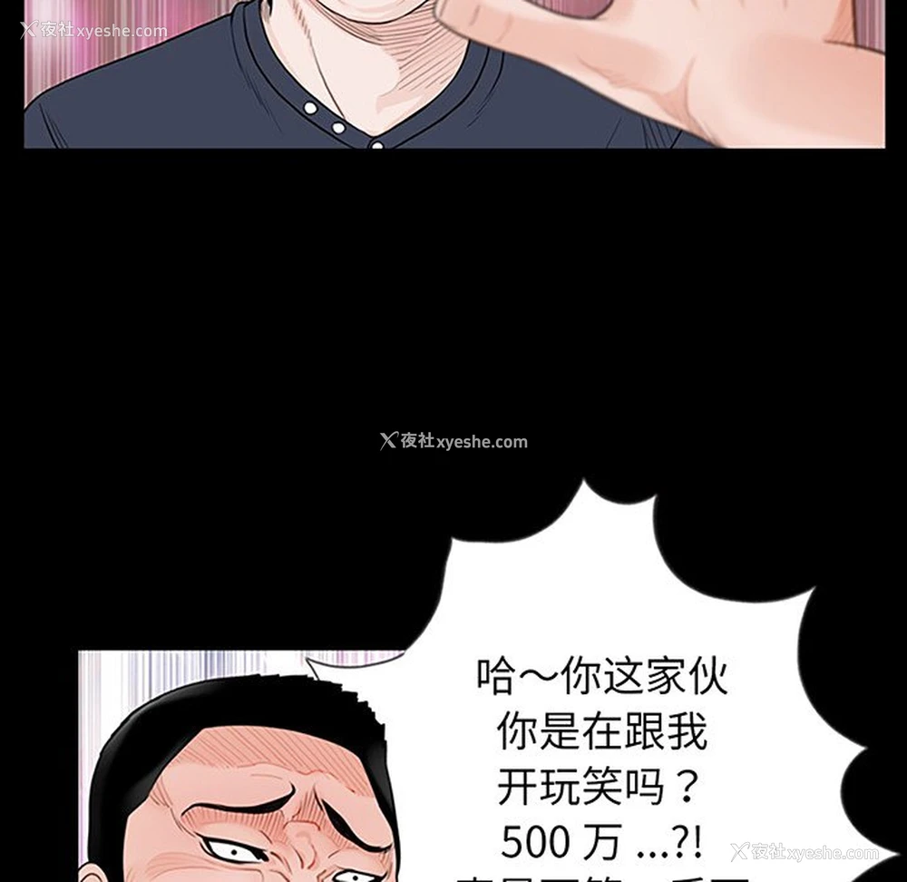116P - 借子