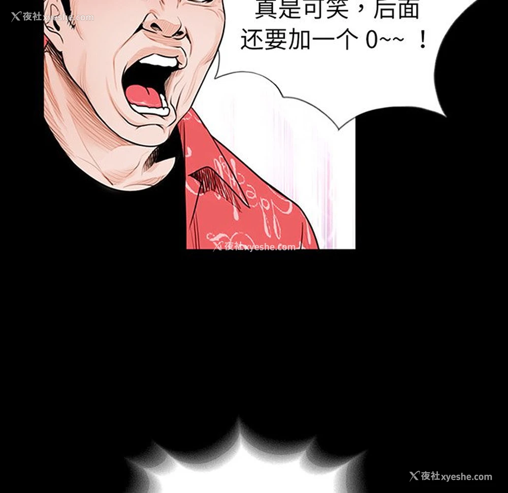 117P - 借子