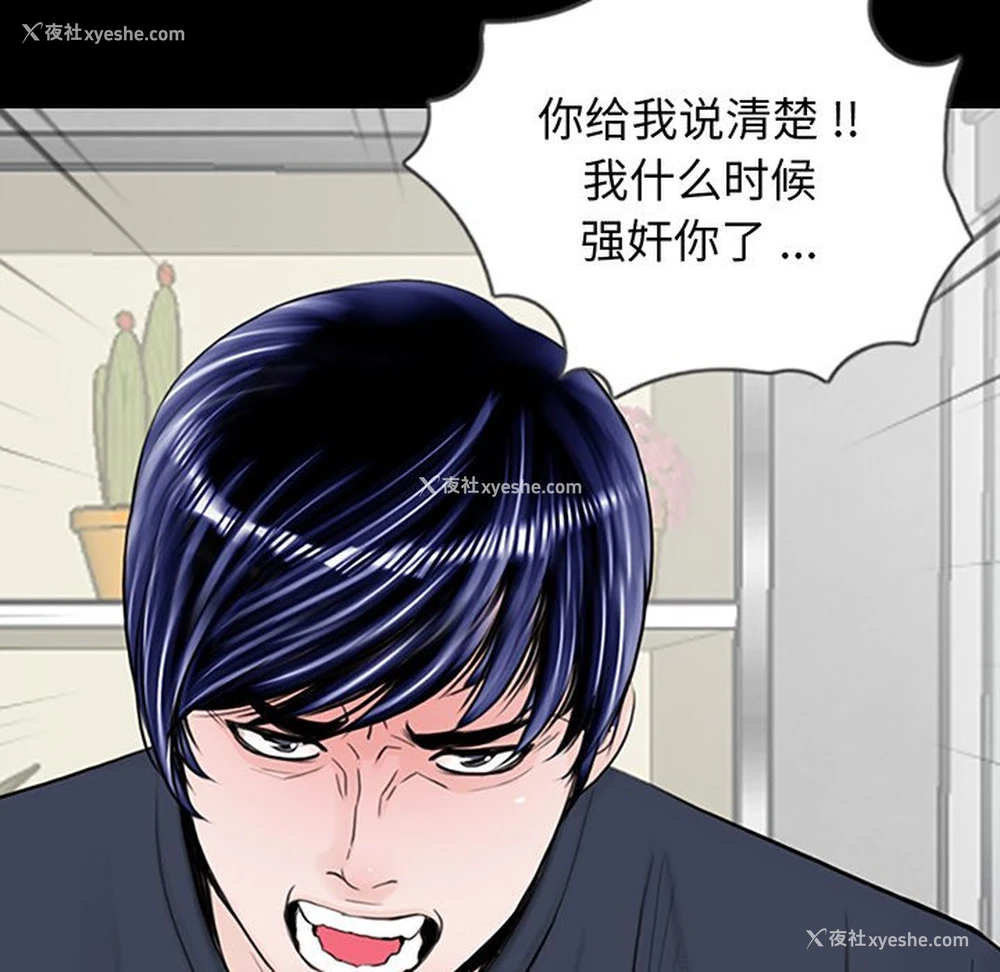 11P - 借子