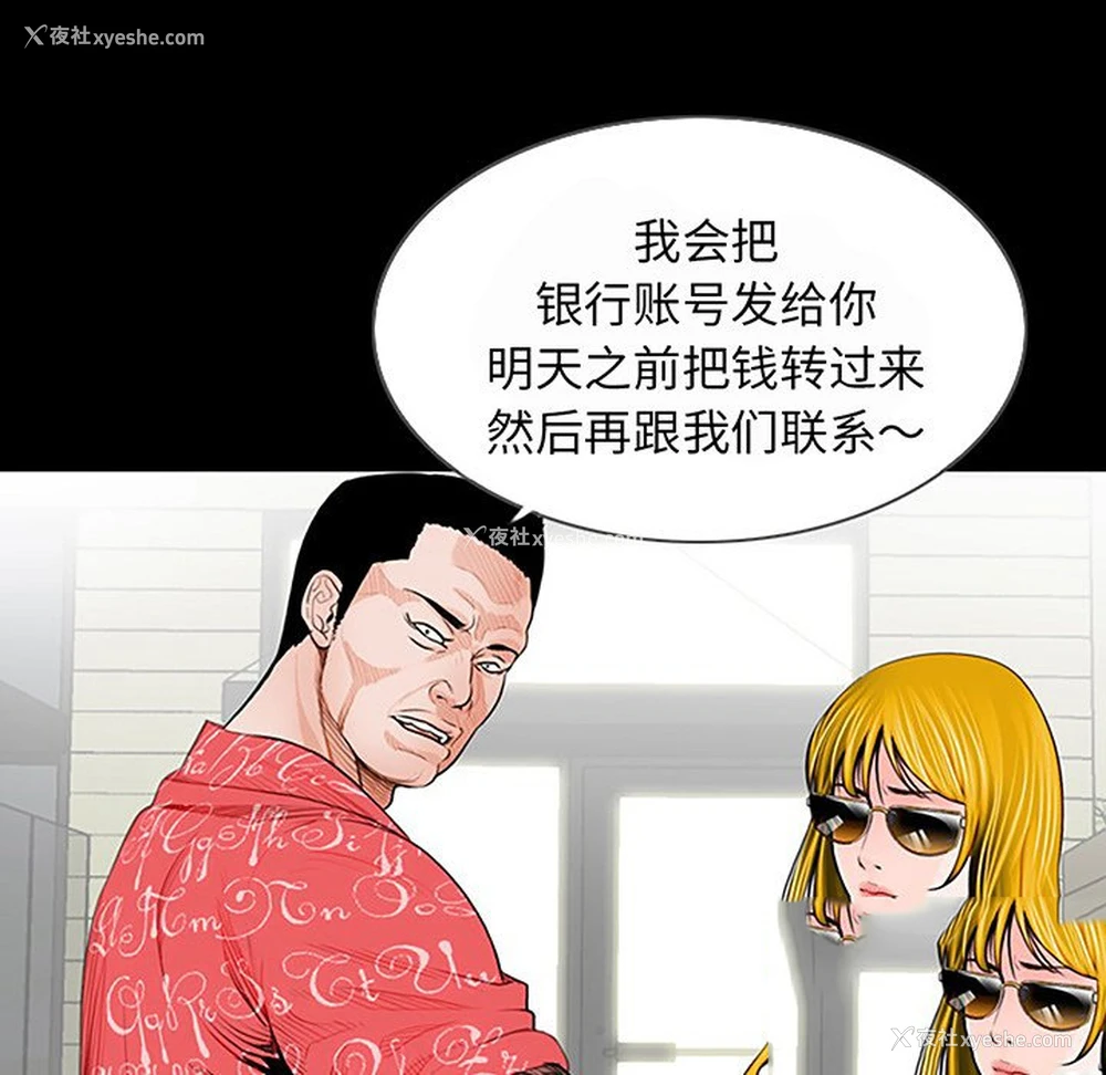 121P - 借子