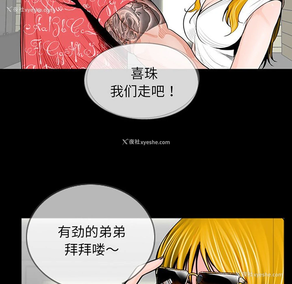 122P - 借子