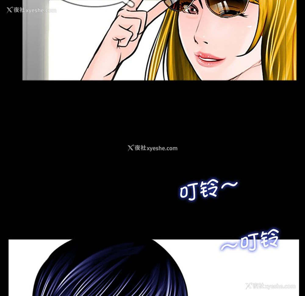 123P - 借子