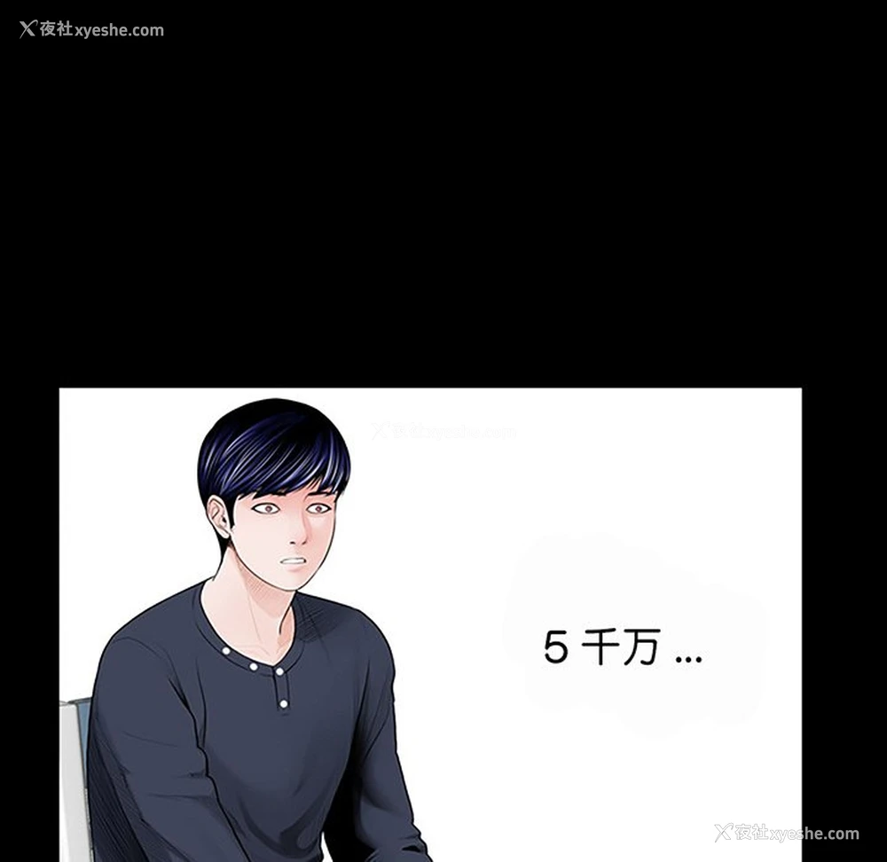 127P - 借子