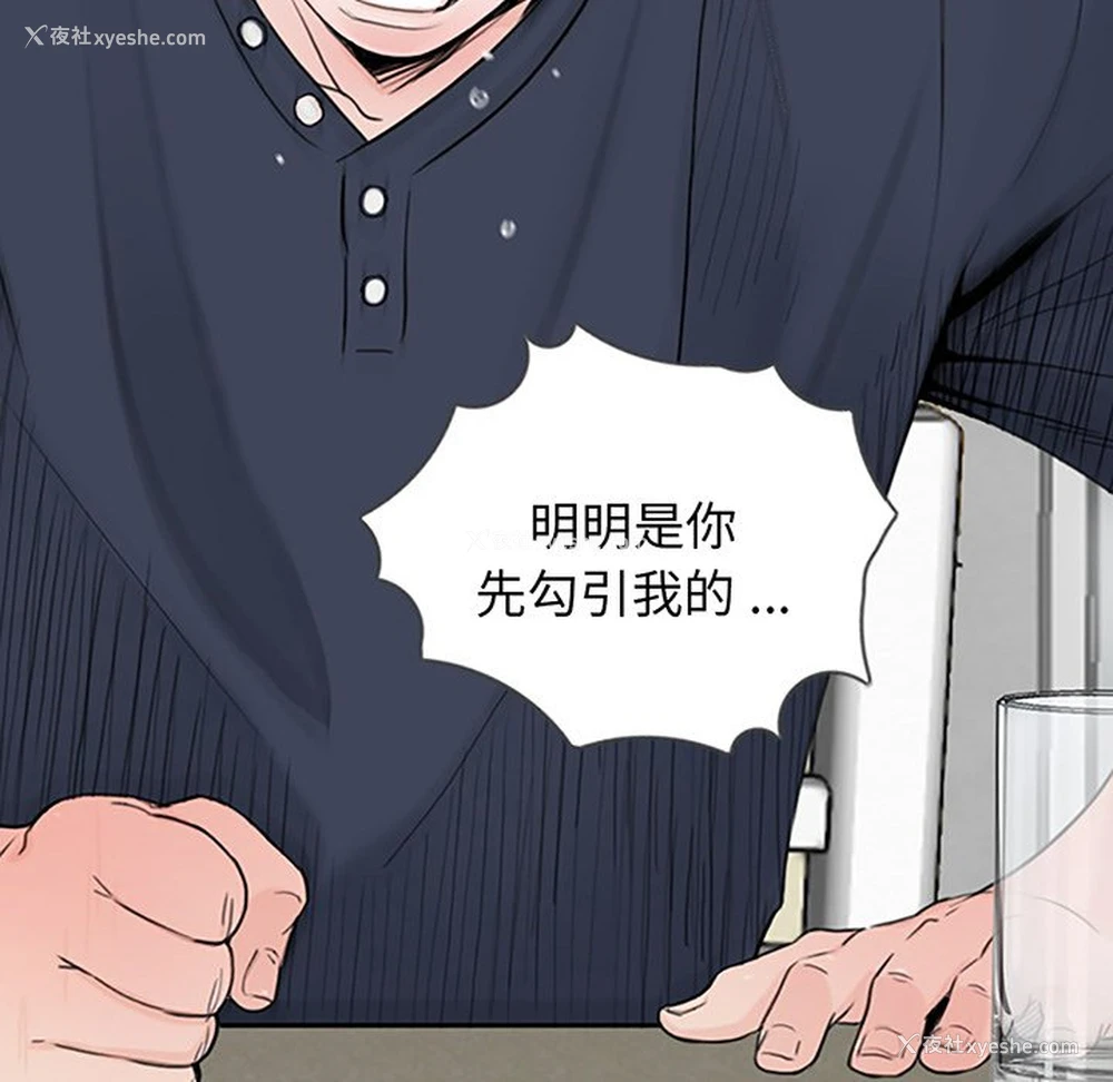 12P - 借子