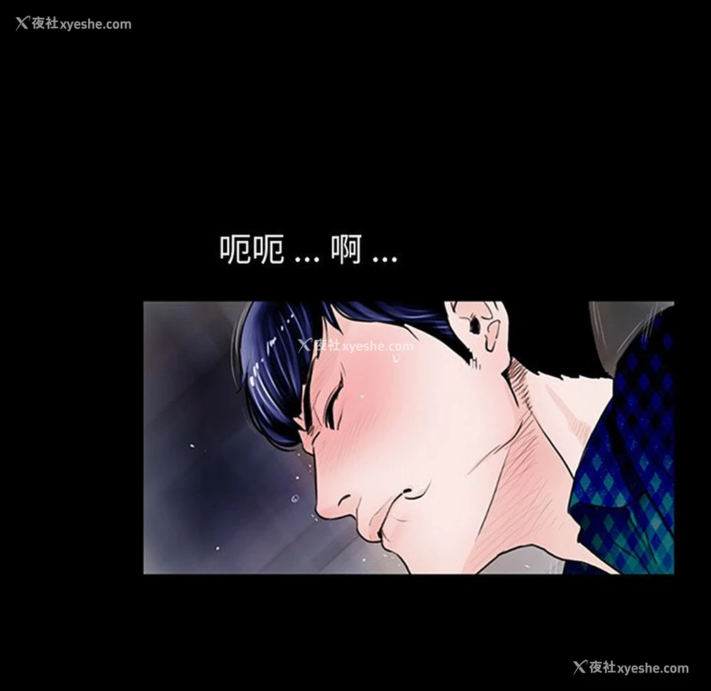 29P - 借子