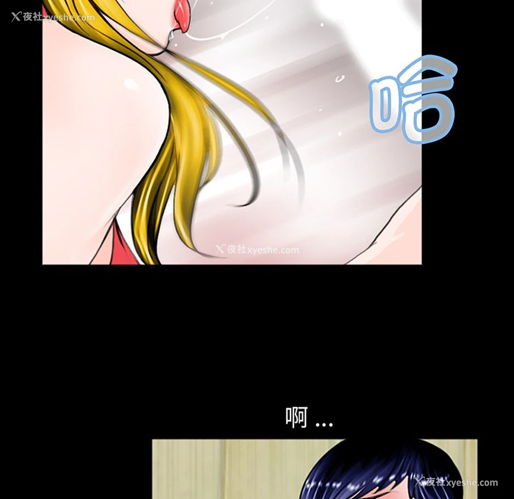 31P - 借子