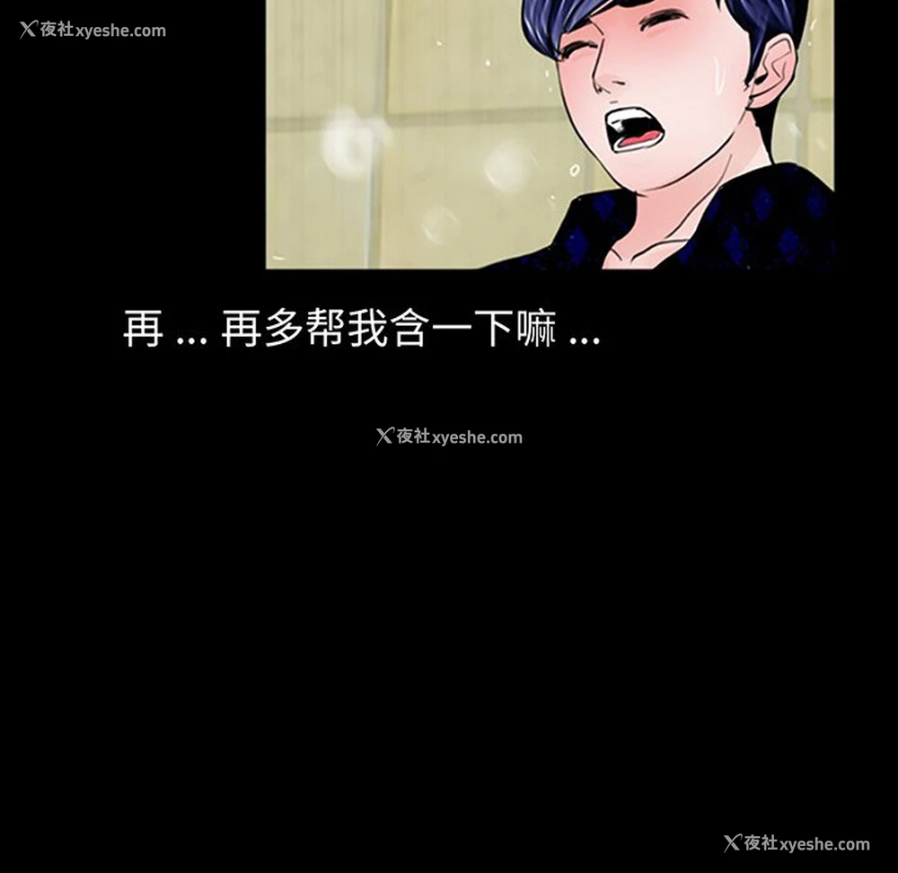 32P - 借子