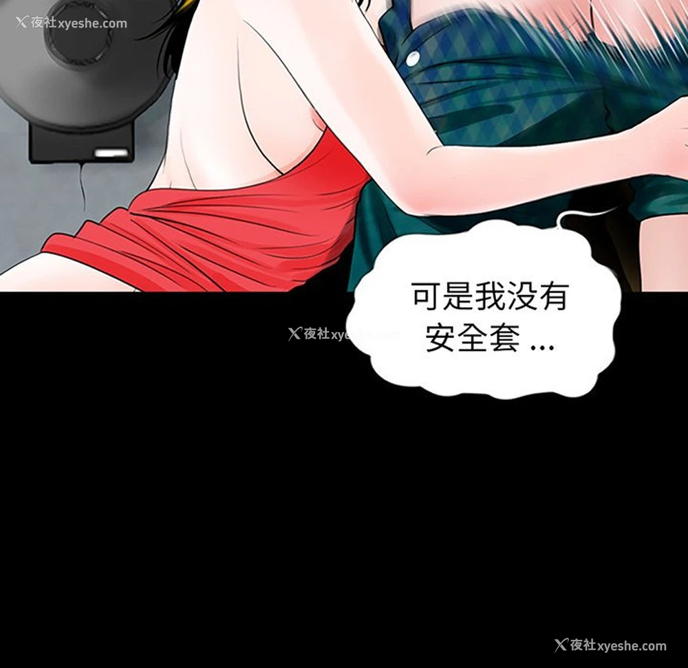 34P - 借子