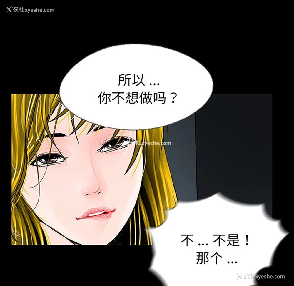 35P - 借子