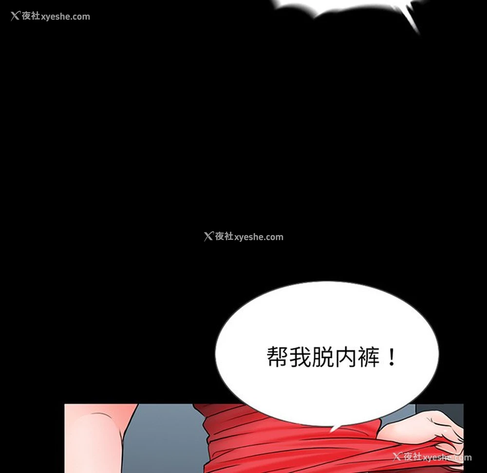 36P - 借子