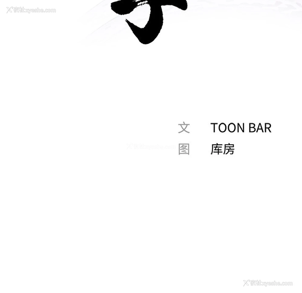 47P - 借子